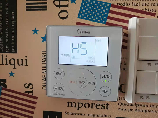 平度美的空调维修