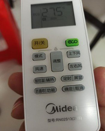 平度空调遥控器打不开